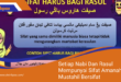 Setiap Nabi Dan Rasul Mempunyai Sifat Amanah Mustahil Bersifat Setiap Nabi Dan Rasul Mempunyai Sifat Amanah Mustahil Bersifat